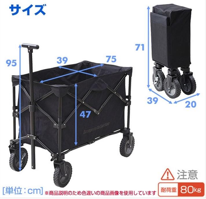 山善(YAMAZEN) キャンパーズコレクション エブリデイキャリー 青 収納部約40×75cm 【ブルー/レッド/ブラック】 EMC-80