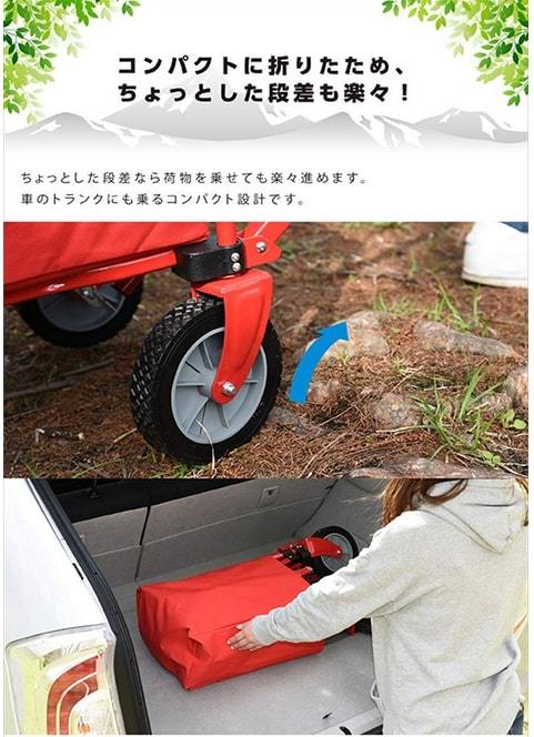 山善(YAMAZEN) キャンパーズコレクション エブリデイキャリー 青 収納部約40×75cm 【ブルー/レッド/ブラック】 EMC-80