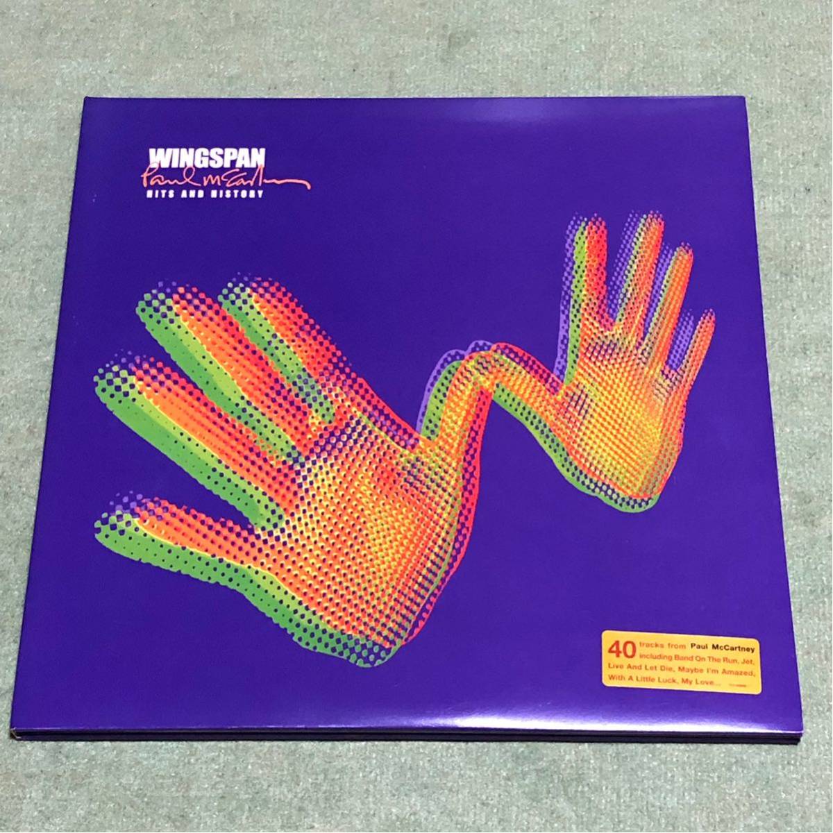 Wingspan European + Expansion - Paul McCartney | History Hits 0