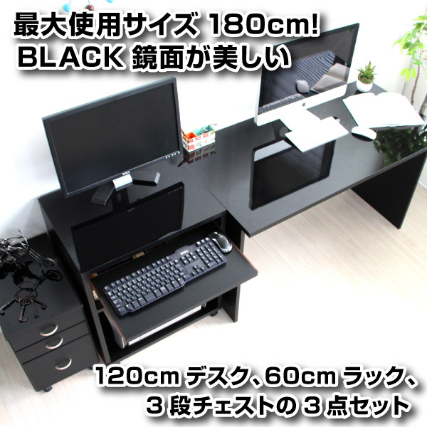パソコンデスク 1円スタート L字デスク コーナー L字型 新品 最落なし