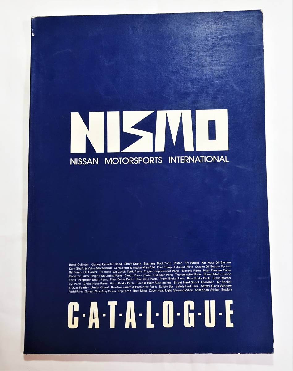 確認中、、、 1985年5月 日産 Nismo パーツ カタログ スポーツ オプション