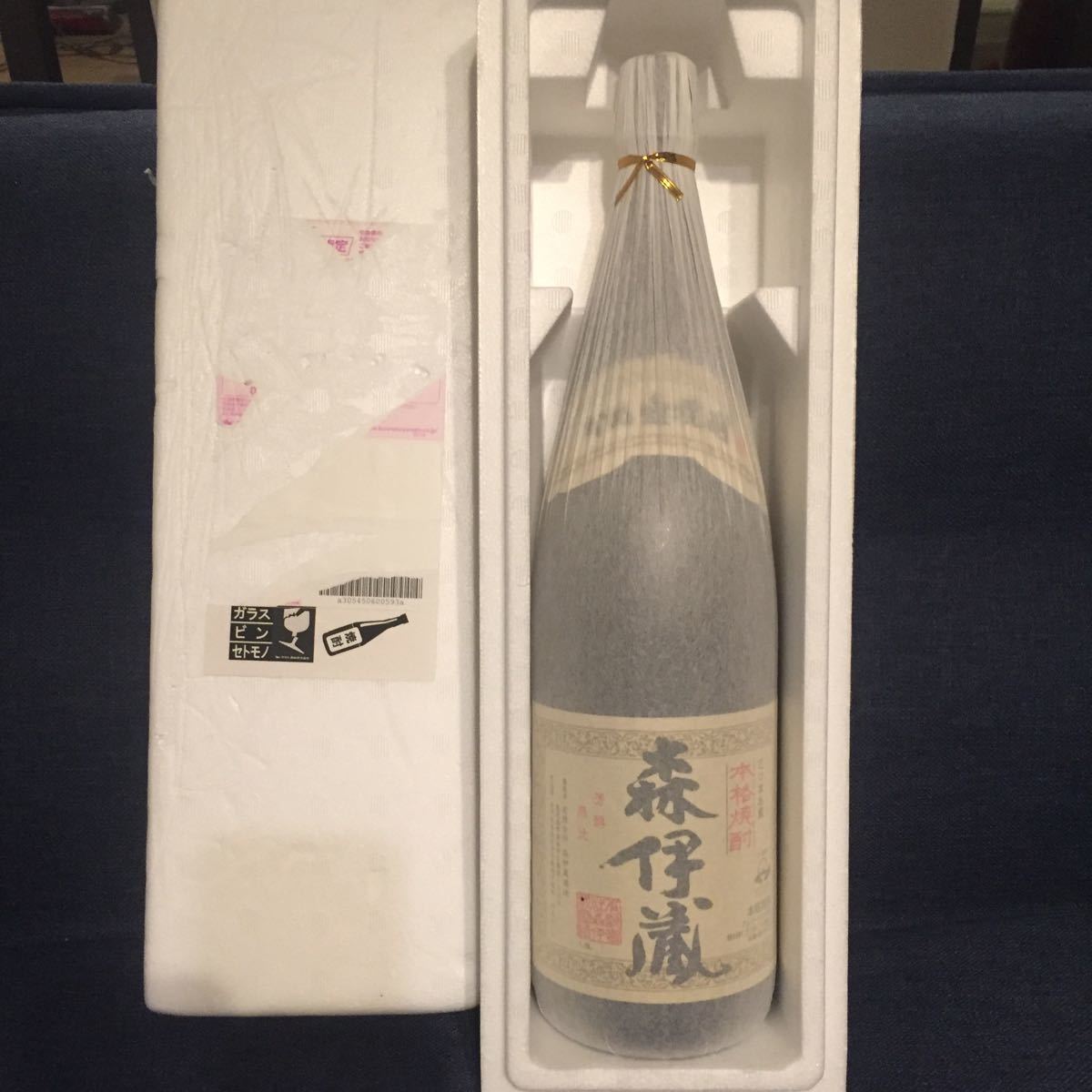 森伊蔵 本格焼酎 1800ml 未開封 1.8L 森伊蔵酒造 芋焼酎 公式通販