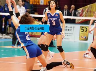 木村沙織 2L判写真1枚 女子バレー ④_1