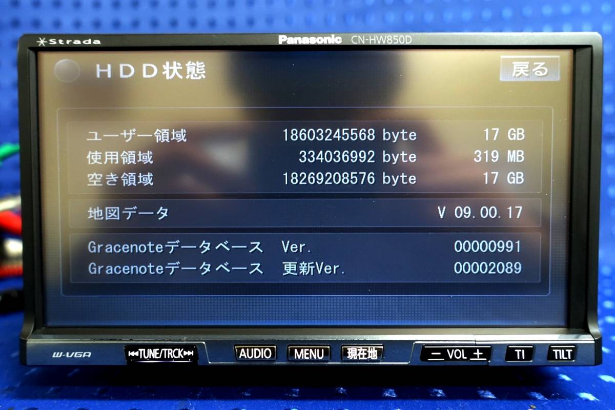 完動品 地デジ パナソニック HW860D USB iPhone DVD SD Panasonic ナビ