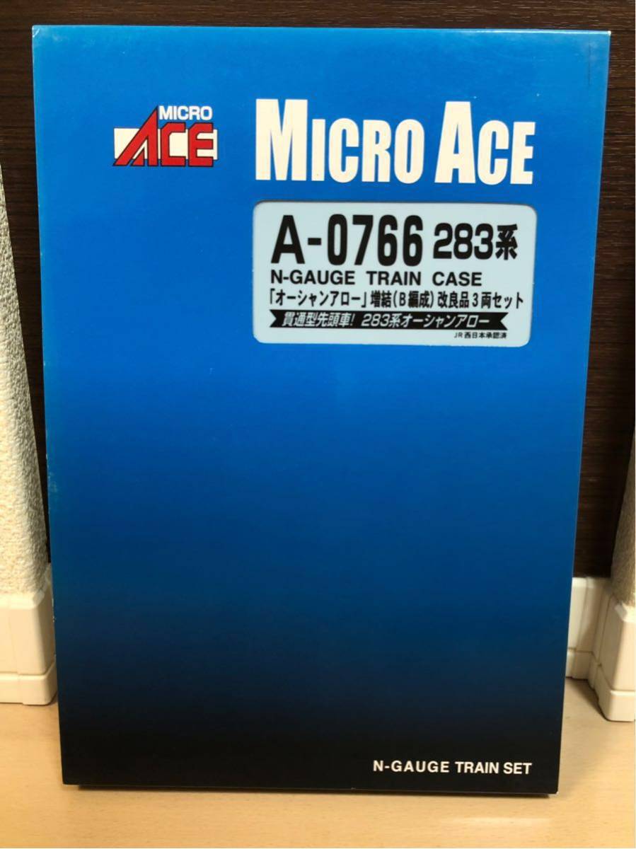 マイクロエース A-0766 283系 オーシャンアロー 増結B 改良品 3両 マイクロエース A-0766】JR西日本283系「オーシャンアロー」増結(B編成