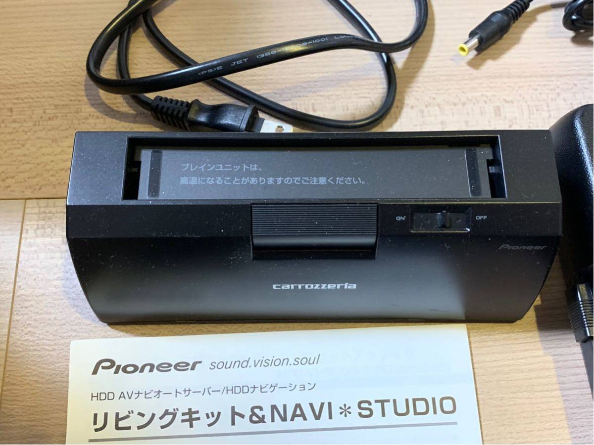 中古 カロッツェリア AVIC-ZH9000用リビングキット カーナビ 自動車