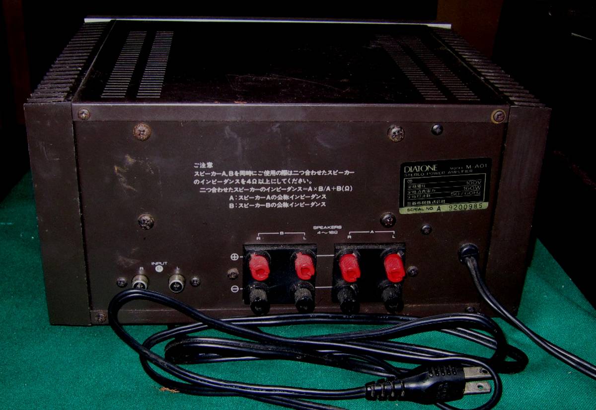 DIATONE ダイヤトーン パワーアンプ - DA-A15 DA-A15DC オーディオ DIATONE ダイヤトーン パワーアンプ - DA-A15 DA-A15DC オーディオ