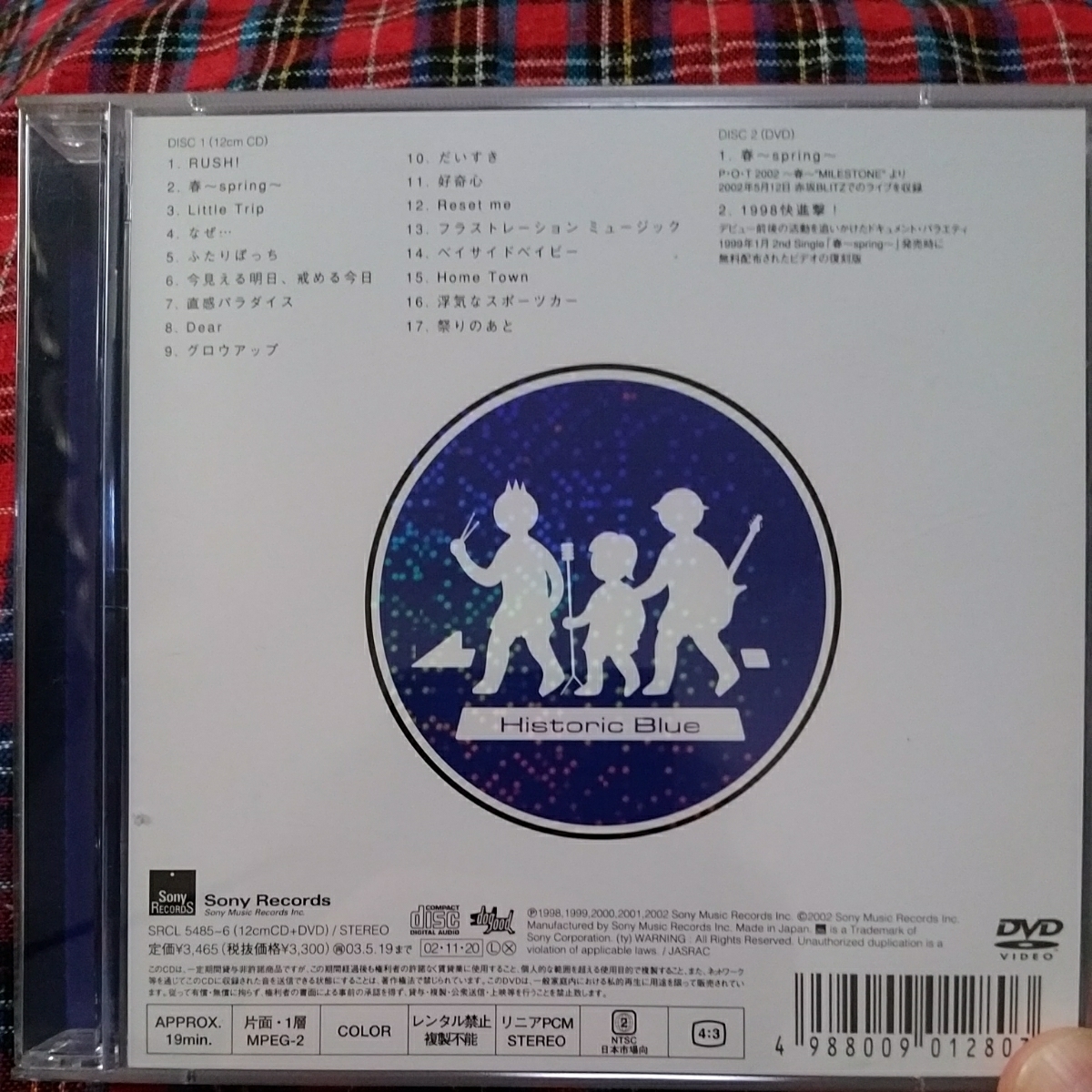 Blue Hysteric Historic - CD | 公式通販 ヒステリックブルー : Blue 