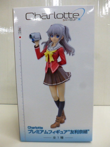 Charlotte プレミアムフィギュア セガプライズ シャーロット 友利 奈緒 