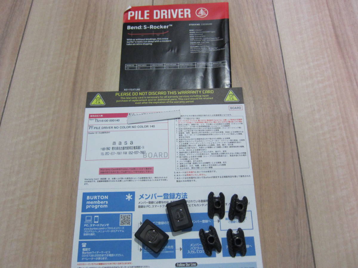 Burton Pile Driver 140 バートン パイルドライバー