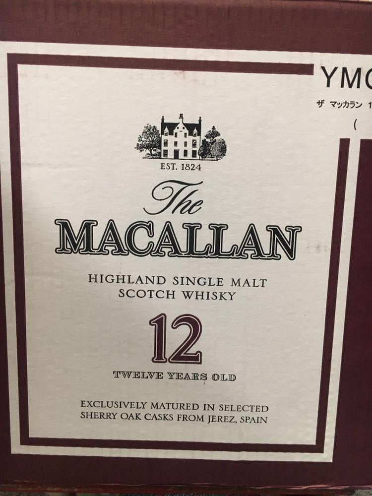 マッカラン 飲み比べ ザ・マッカラン12年 + ザ・マッカラン ダブル ザ