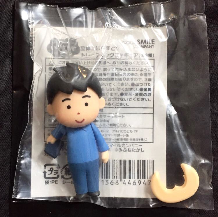 Wf18夏限定 立体 いらすとや トレーディングフィギュア スマホ持ちポーズver 内袋 グッスマ ワンフェス18夏 コミック アニメ 売買されたオークション情報 Yahooの商品情報をアーカイブ公開 オークファン Aucfan Com