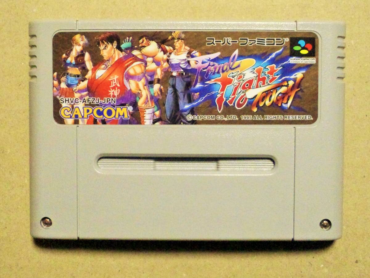 SFC ファイナルファイト タフ スーパーファミコン カセット ファイナル