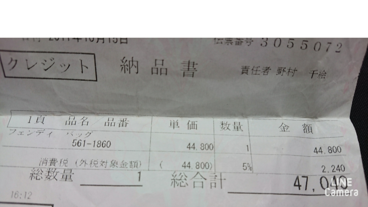 FENDIフェンディ ハンドバッグ 茶 キャンバス×レザー 美品 ２回使用したのみ