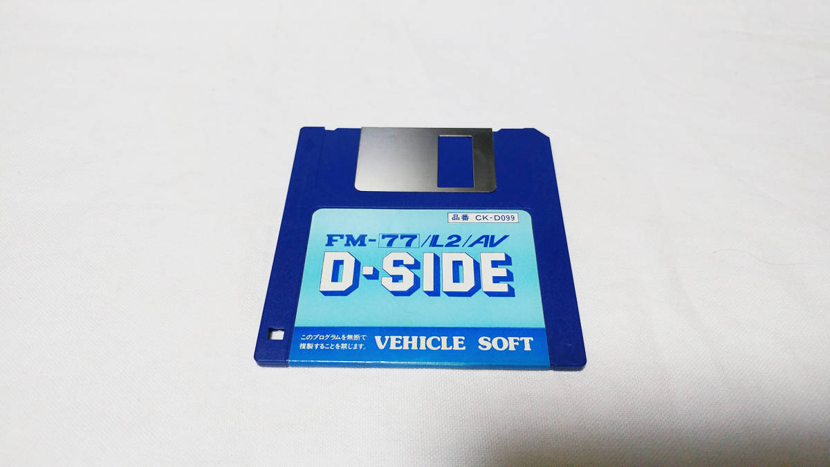 NOBO FM-77 3.5インチFD 富士通 FM-77 3.5インチFD D-SIDE VEHICLESOFT FM-77 NOBO 3.5インチFD