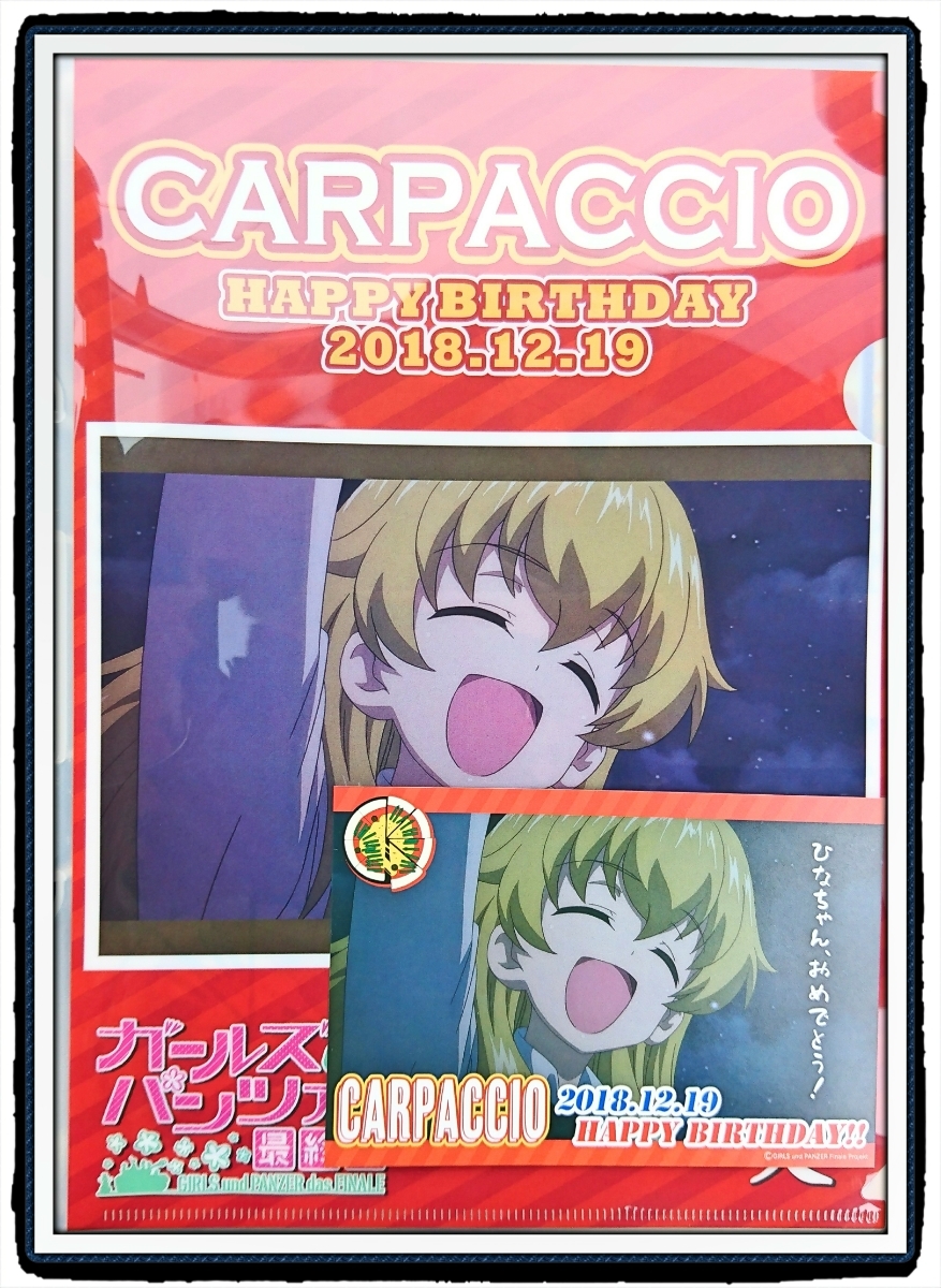 ダーリン・イン・ザ・フランキス BD/DVD Amazon 限定 描き下ろしB1布