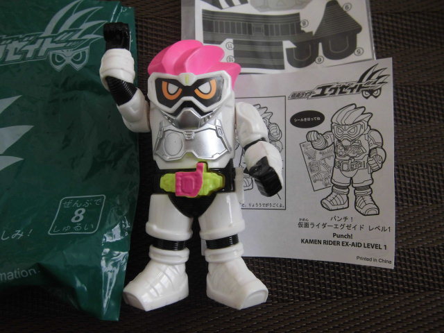 マクドナルド ハッピーセット 仮面ライダーエグゼイド パンチ 仮面ライダーエグゼイドレベル１ マクドナルド 売買されたオークション情報 Yahooの商品情報をアーカイブ公開 オークファン Aucfan Com