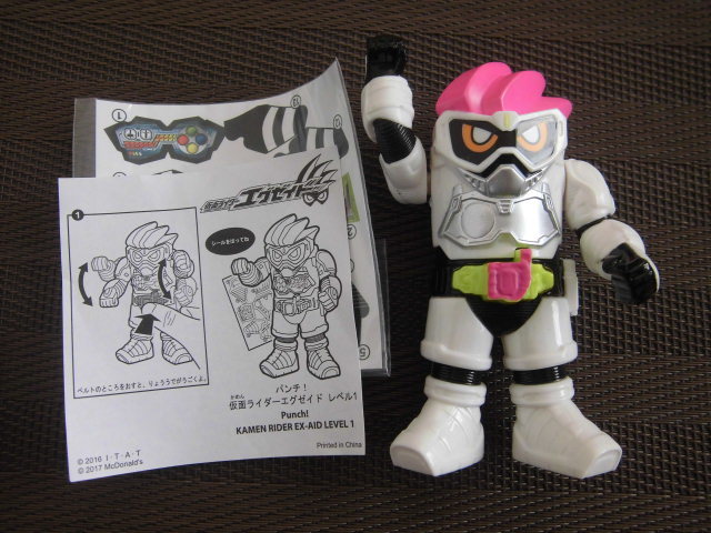 マクドナルド ハッピーセット 仮面ライダーエグゼイド パンチ 仮面ライダーエグゼイドレベル１ マクドナルド 売買されたオークション情報 Yahooの商品情報をアーカイブ公開 オークファン Aucfan Com