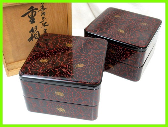 100%新品，お得 輪島塗 牡丹唐草 重箱 6.5寸 二段重 二組セット 黒地/内朱/沈金/四段重/共箱付き/漆芸＃10290578(重箱)｜売買されたオークション情報、yahooの商品情報をアーカイブ公開 - オークファン 重箱