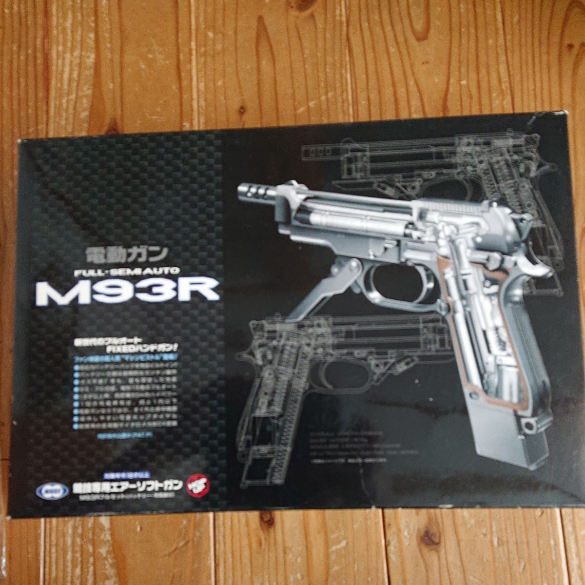 マルイ 電動ハンドガン M93R 予備マグ 多弾マガジンつき 【公式通販】