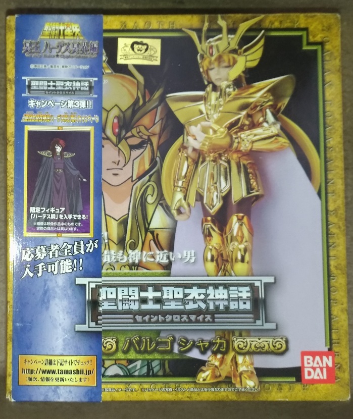 聖闘士聖衣神話EX バルゴシャカ ♢新品未開封♢聖闘士聖衣神話EX♢神聖