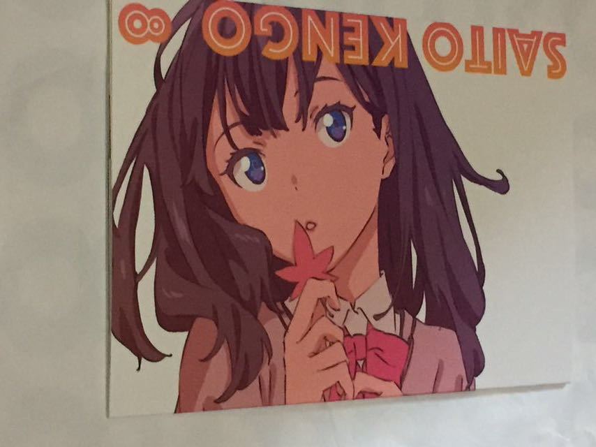 C95 新刊 コネコタンク 斉藤健吾 グリッドマン コミケ95 アニメーター 