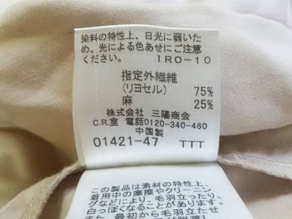 バーバリーブルーレーベル Burberry Blue Label ワンピース サイズ38 M