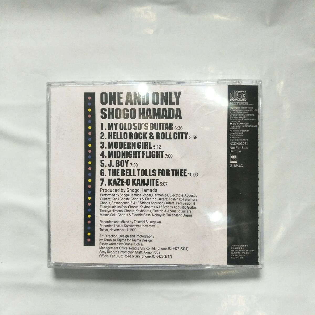 非売品」 浜田省吾 ONE AND ONLY 激レア 1点のみ出品 【公式通販】