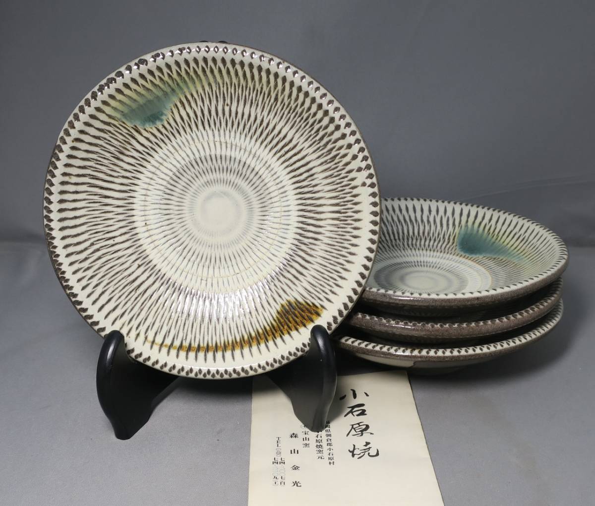 骨董と詩学 藍九谷 蛇韻律 Poetics & Antique 瑠璃陽刻波鷺文皿 清