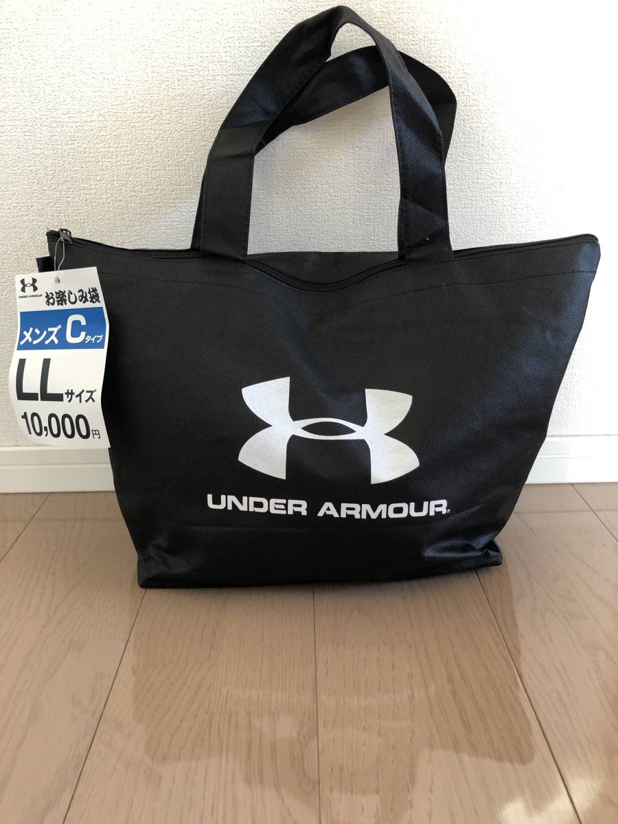 アンダーアーマー 福袋 2019 メンズ L L キャップ入り 【公式通販】