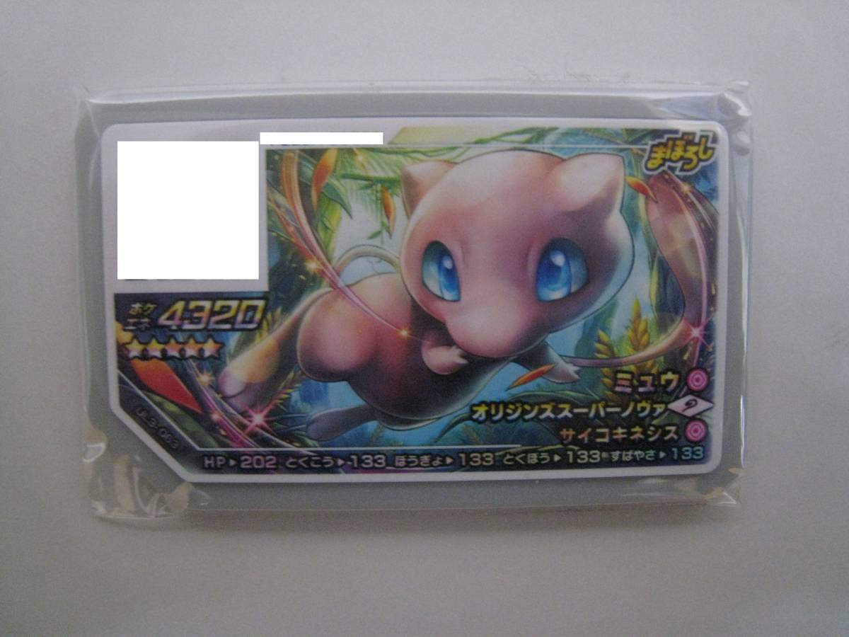 レリーフ 遊戯王 サイバーブレイダー 旧アジア | サイバー ARS10 旧 