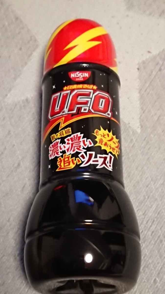 日清食品/UFO濃い濃いソース/限定品/