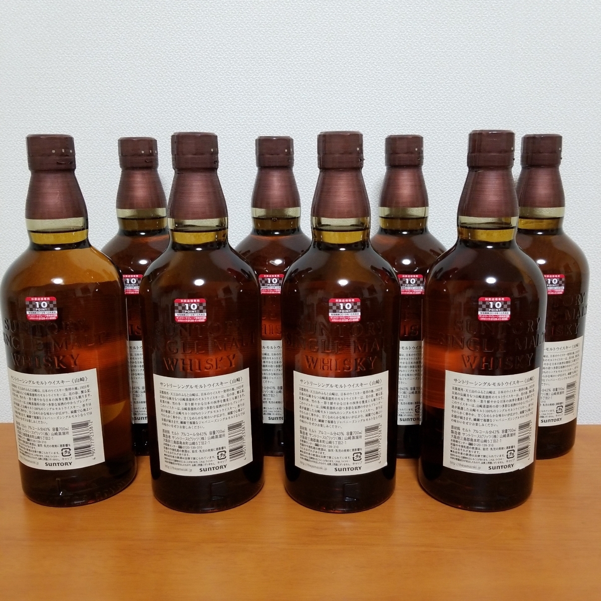 山崎 サントリー – シングルモルト 700ml NV サントリーシングルモルト 