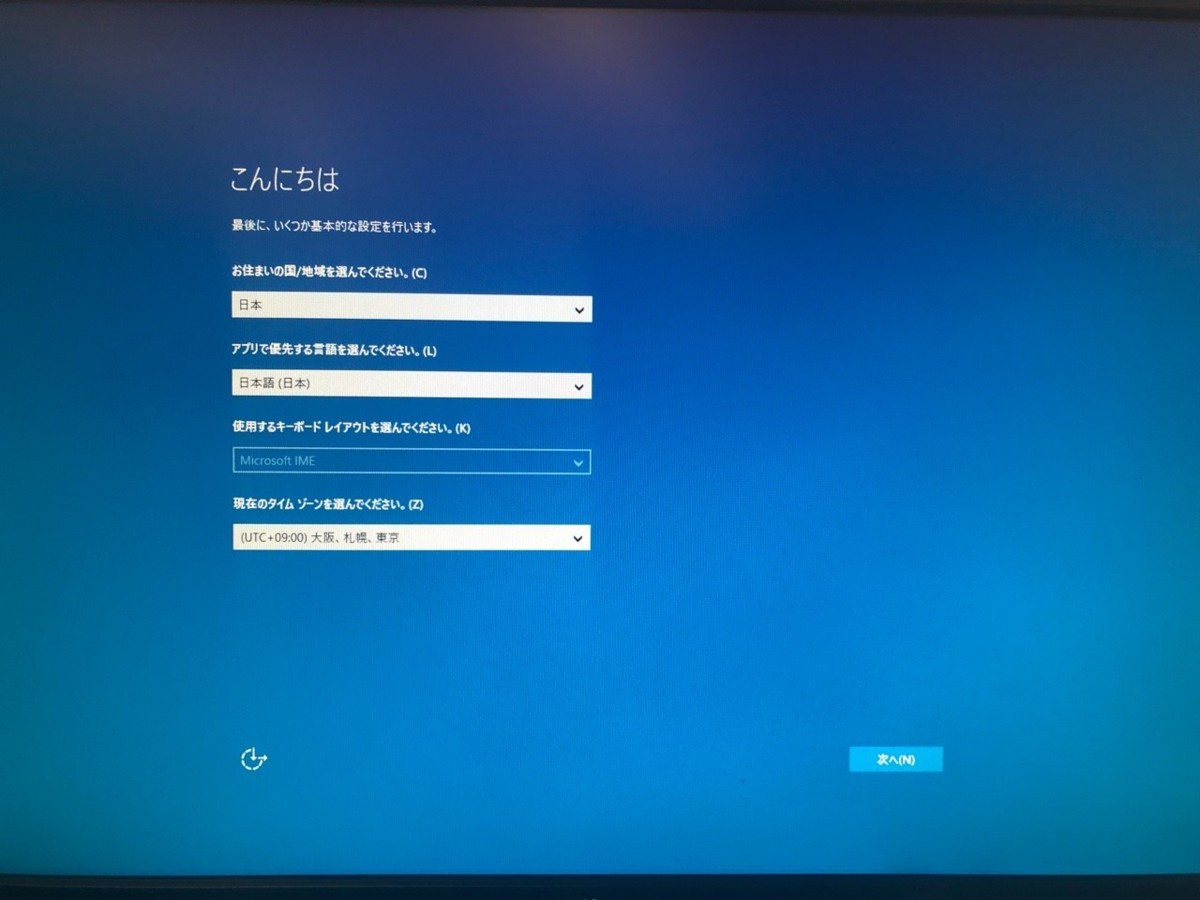 デスクトップPC DELL PRECISION T1650 Core i7 3770/3.4Hz/16GB/1TB