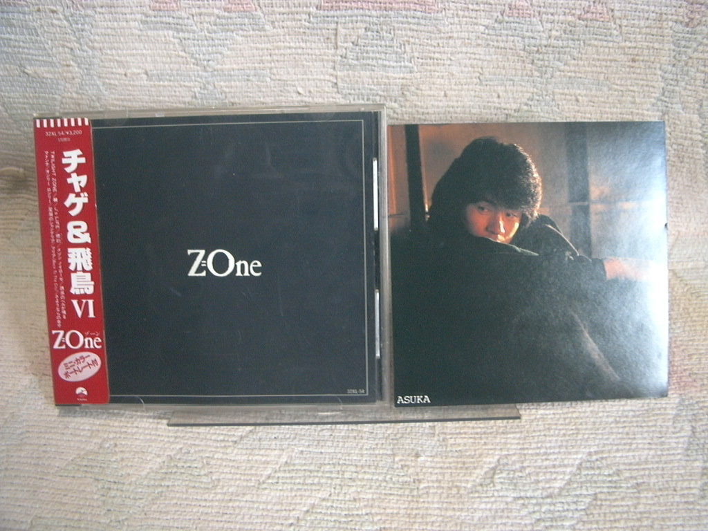 CHAGE and Z=One & ⁄ ASKA - ASKA(チャゲ＆飛鳥) Z=OneCD : 響き