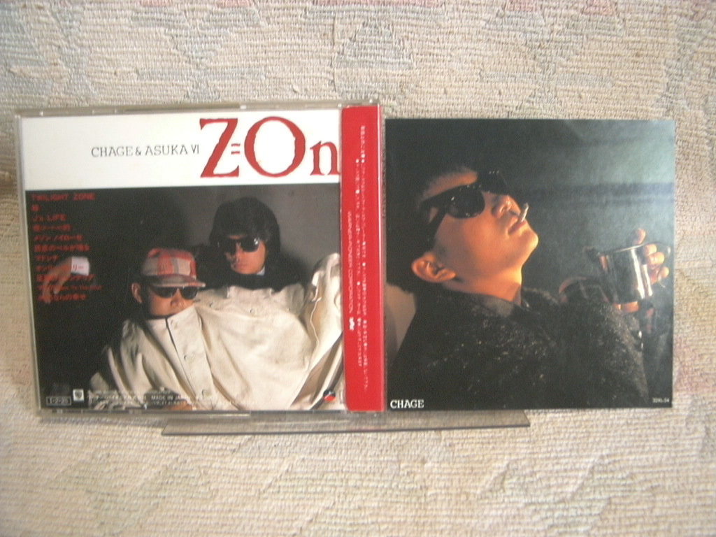 CHAGE and Z=One & ⁄ ASKA - ASKA(チャゲ＆飛鳥) Z=OneCD : 響き