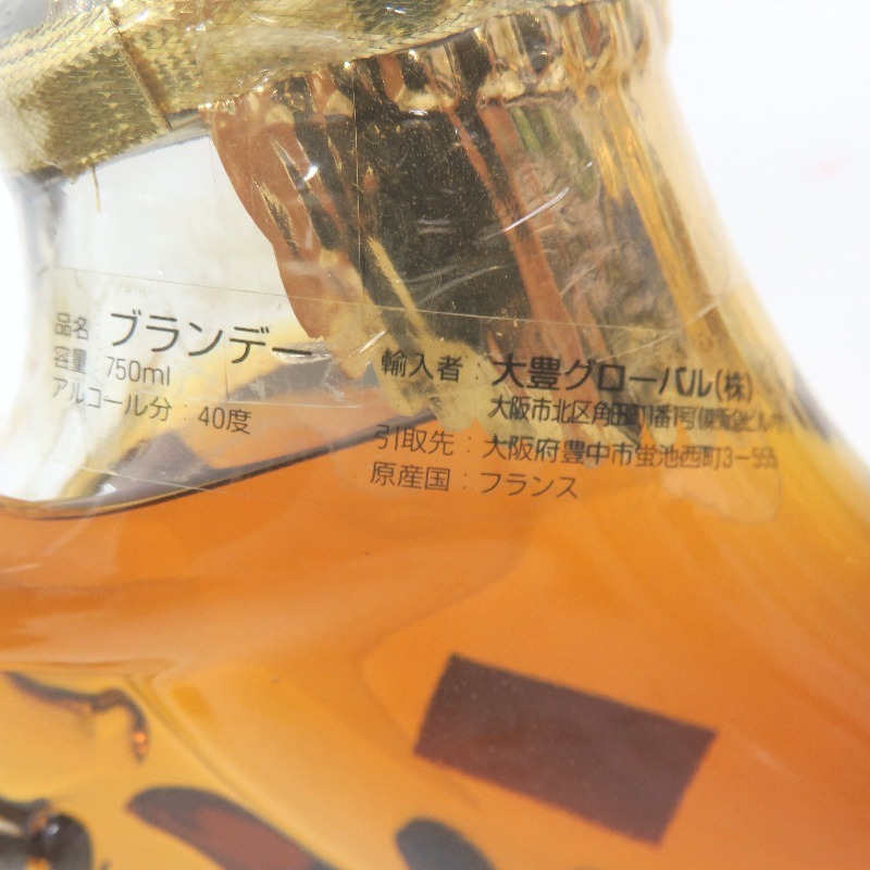ルイエギレ シュバルソレイユ 太陽の馬 3本セット 700/200ml 箱なし