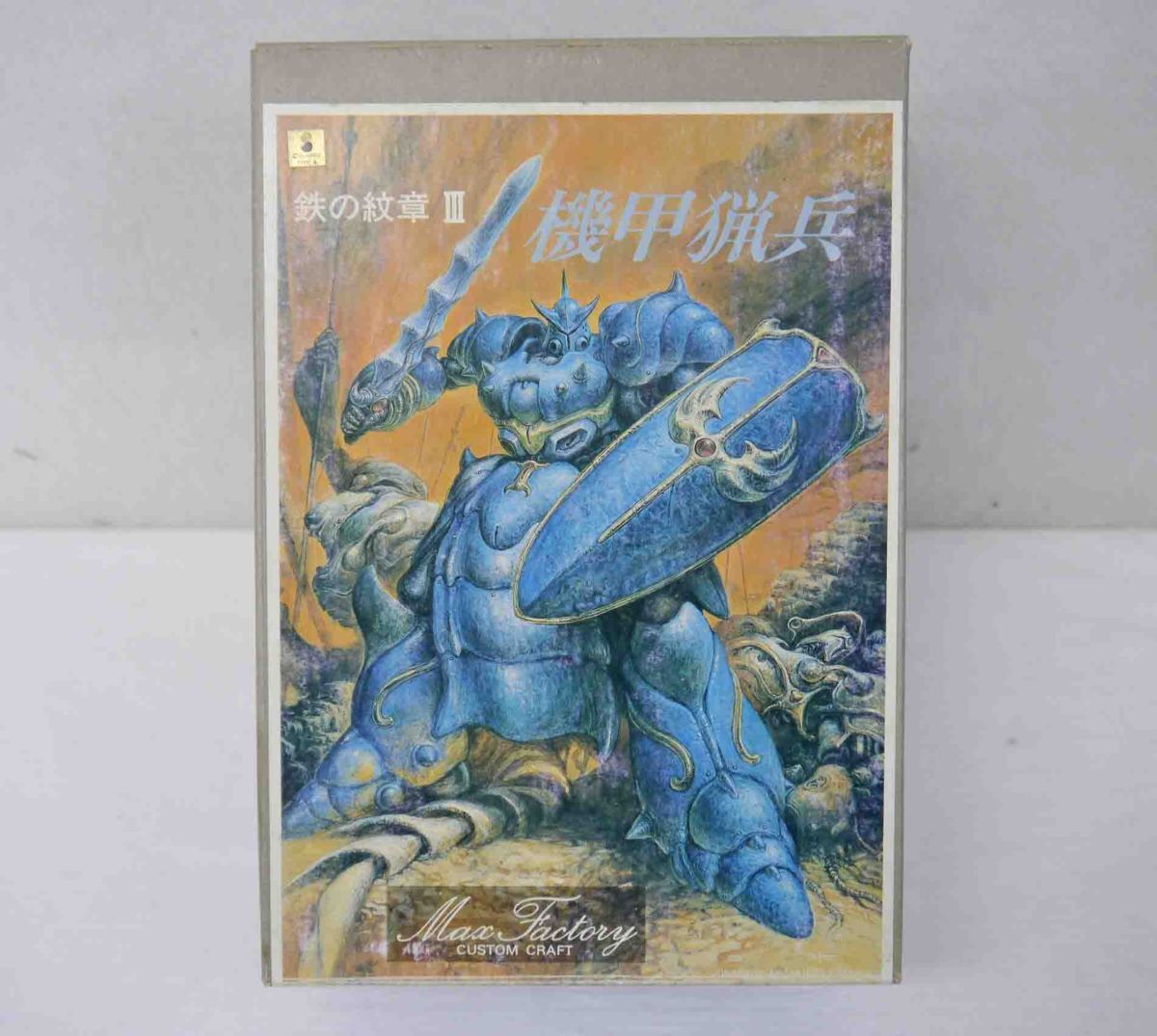 Max Factory 機甲猟兵 鉄の紋章III Max Factory 機甲猟兵 鉄の紋章III ☆中古品☆ 機甲界ガリアン