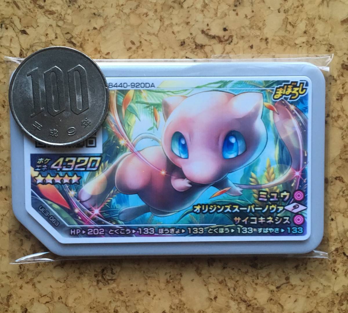 拡張パック第2弾 砂漠のきせき未開封BOX{-} ポケモンカード拡張パック