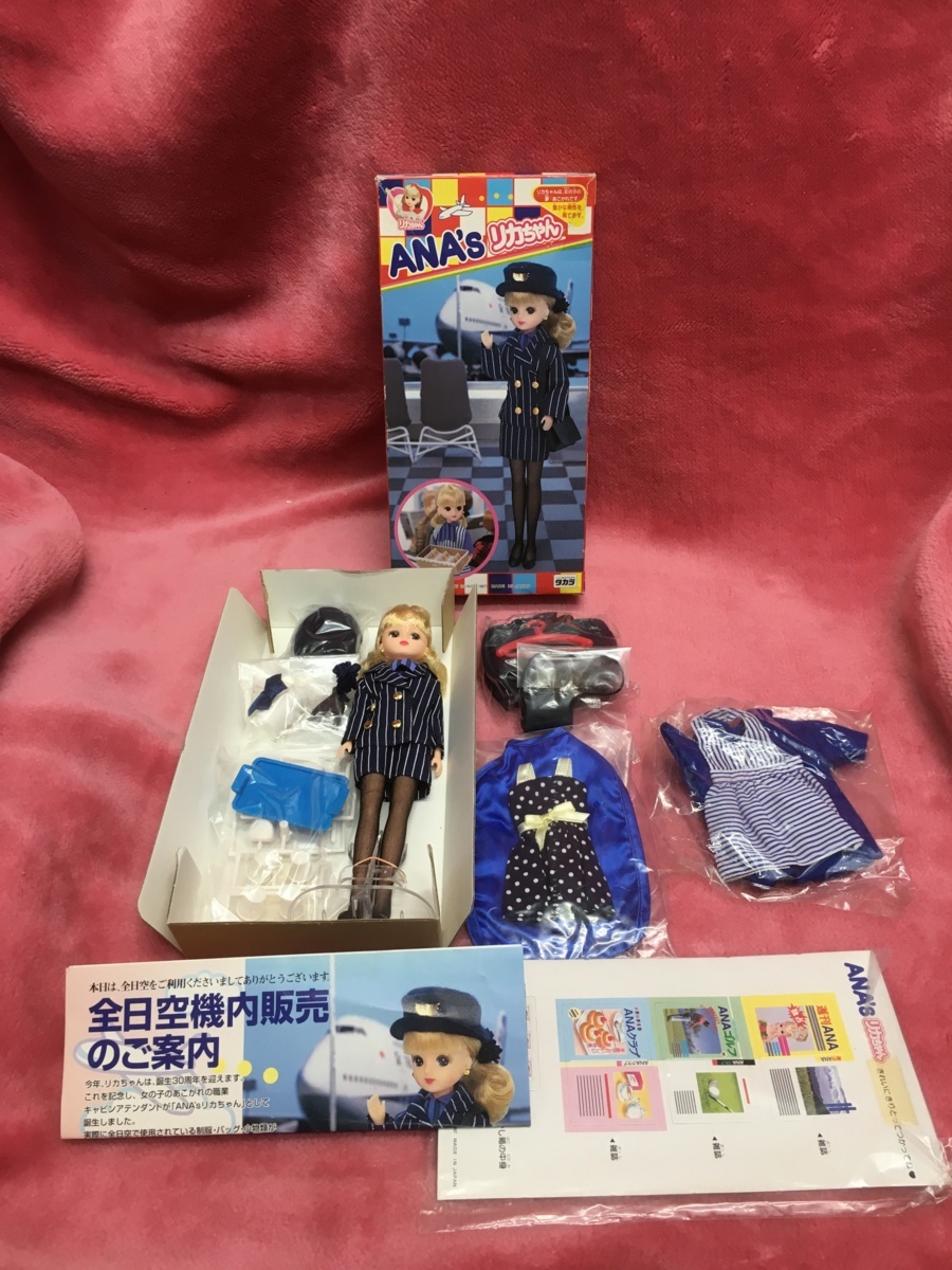リカちゃん誕生30周年記念 限定品】 ANA's リカちゃん／全日空／タカラ