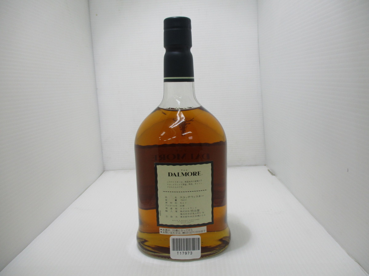 古酒】DALMORE AGED 12 YEARS SCOTCH WHISKY ダルモア 12年 ウイスキー