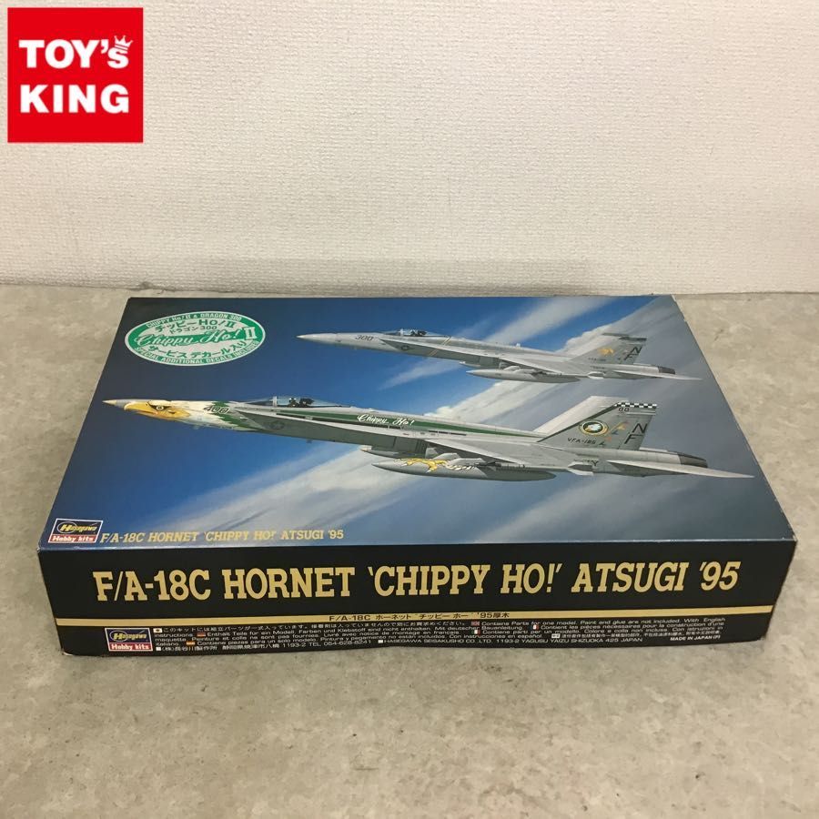 1⁄48 F⁄A-18C ホーネット チッピー Ho ホー ハセガワ | - “Chippy