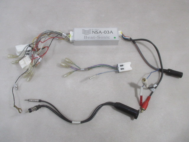 ビートソニック ナビ取り替えキット 日産汎用NSA-03A(NSX-03A互換
