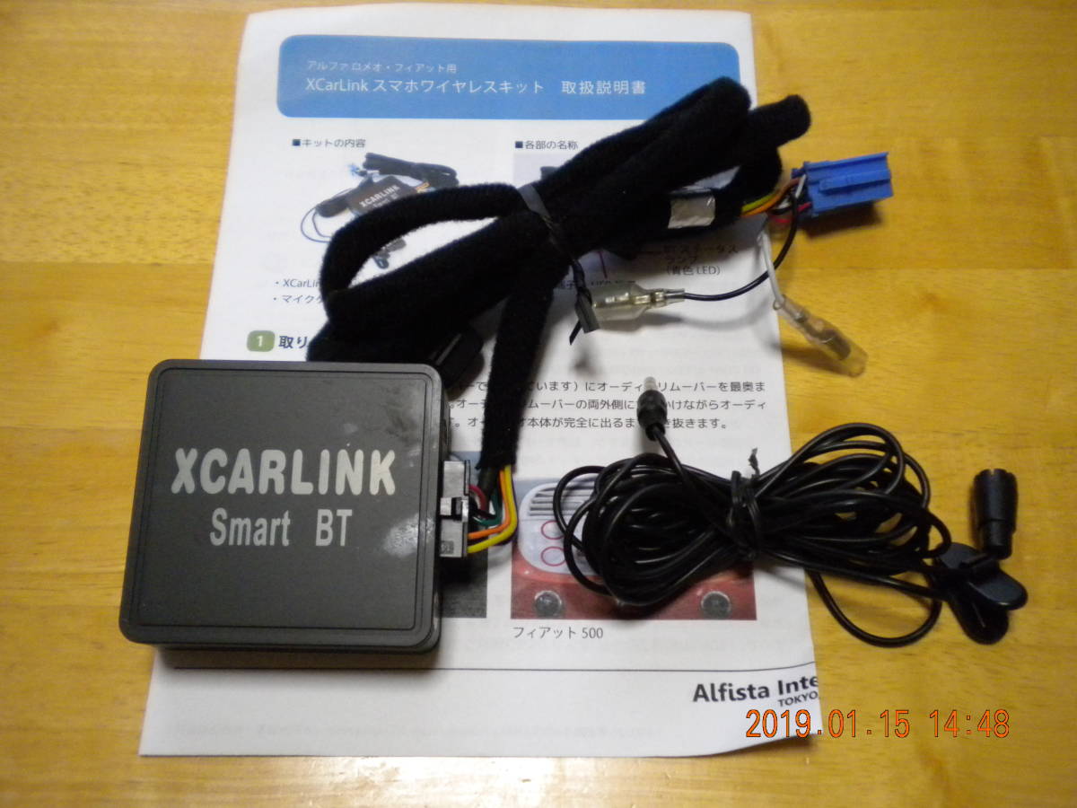 XCarLink スマホワイヤレスキット Yahoo!オークション - XCarLink