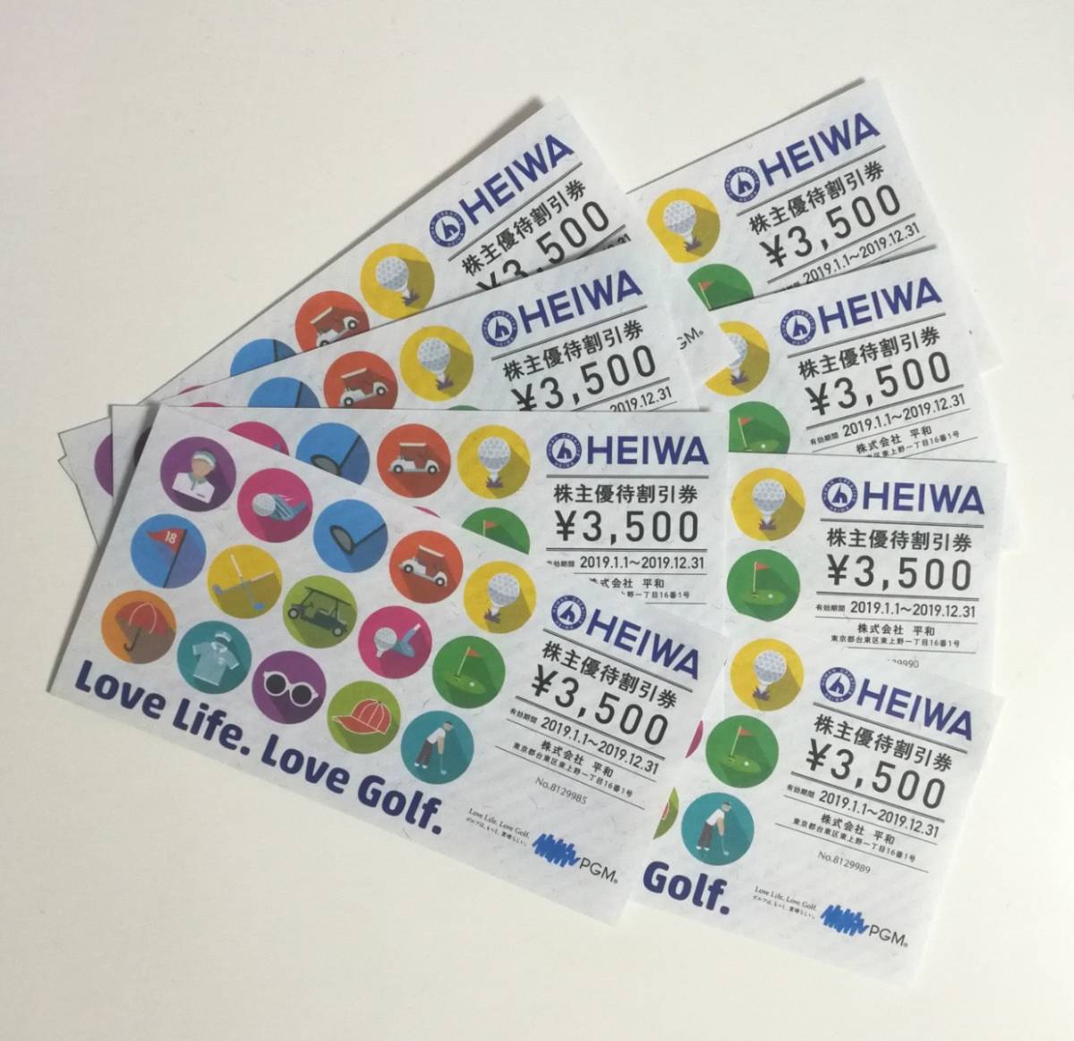 平和 HEIWA PGM パシフィックゴルフ株主優待券10枚セット
