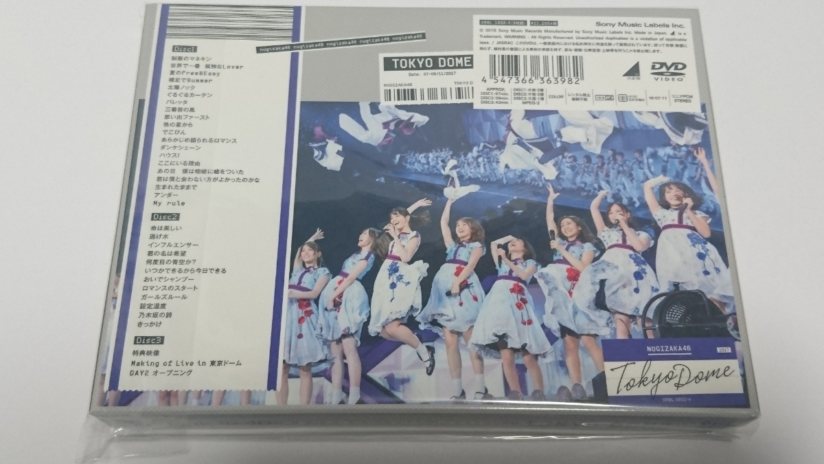 乃木坂46 真夏の全国ツアー2017 FINAL! IN TOKYO DOME 完全生産限定 豪華盤 DVD 3枚組 東京ドーム