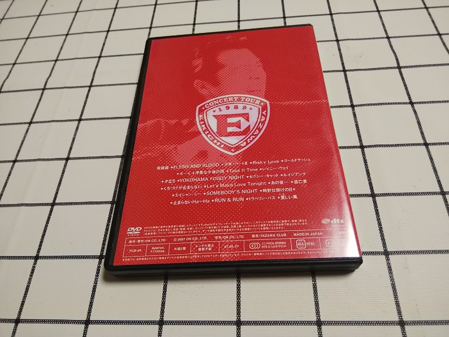 ☆矢沢永吉 STAND UP '89 ARENA 10.31 横浜アリーナ LIVE DVD☆ UP