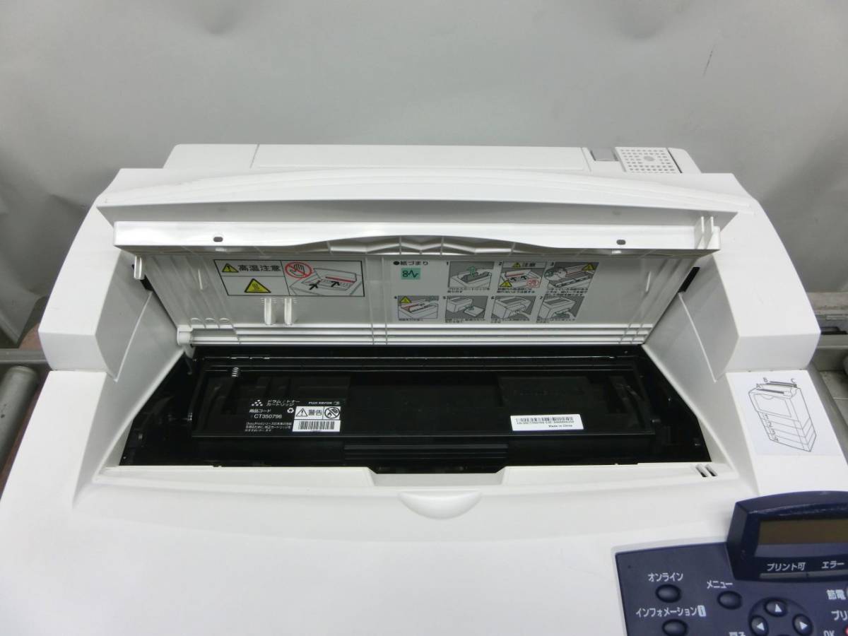 印刷 きました 増設メモリ付属 FUJI XEROX DocuPrint 4050 A3モノクロ