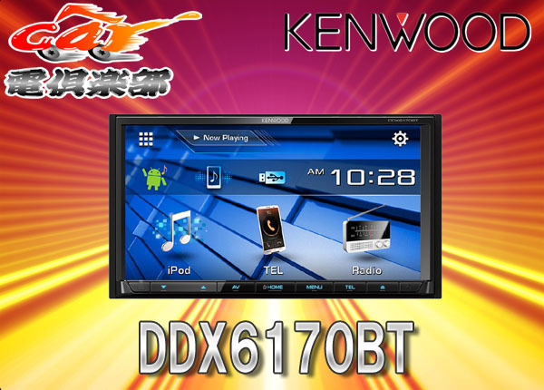 ケンウッド DDX6170BT カーオーディオ DVD/BT/USB 【公式通販】