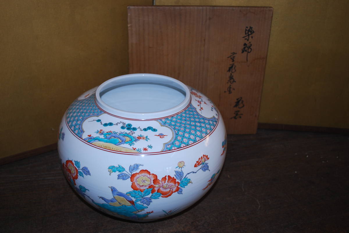 【人気定番，大人気】 染錦 花器 12代酒井田柿右衛門 草花鳥画 色絵 錦絵 柿右衛門 作 花瓶 花入 共箱(柿右衛門様式)｜売買されたオークション情報、yahooの商品情報をアーカイブ公開 - オークファン 伊万里、有田